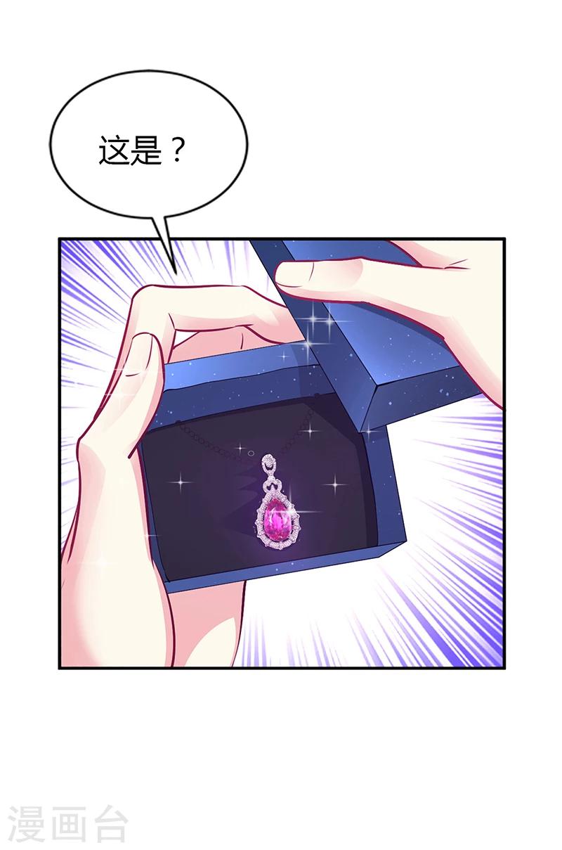 第44话 这样不会才有趣吗？-第45话