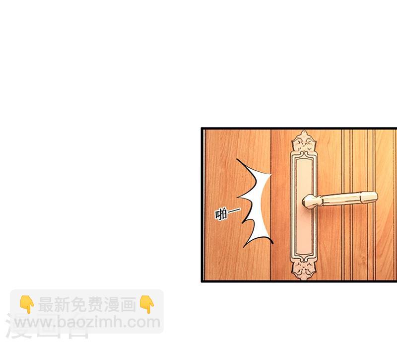 第44话 这样不会才有趣吗？-第45话