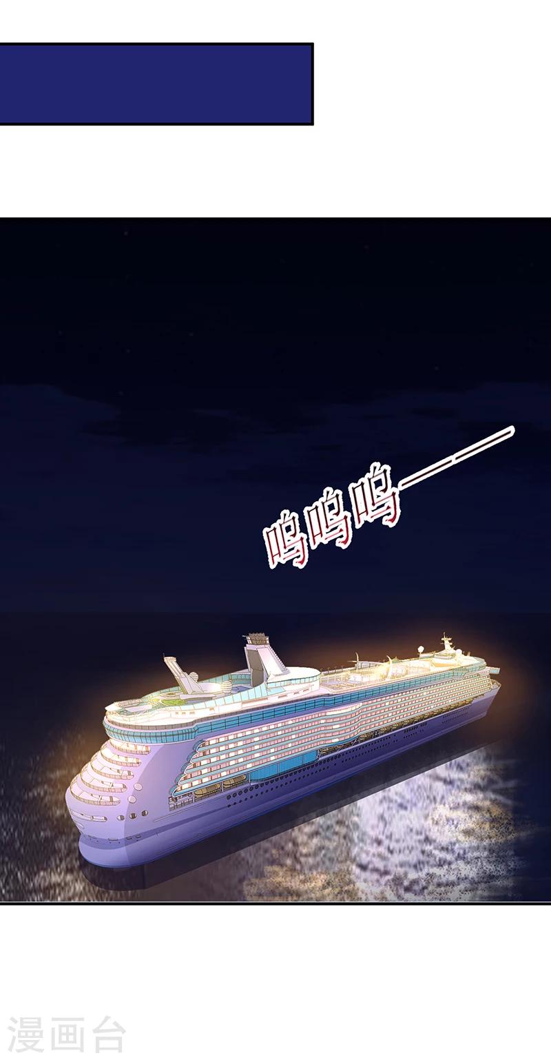 第46话 天使还是恶魔？-第47话