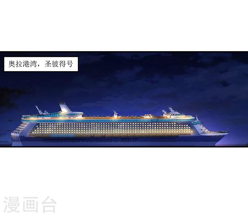 第46话 天使还是恶魔？-第47话