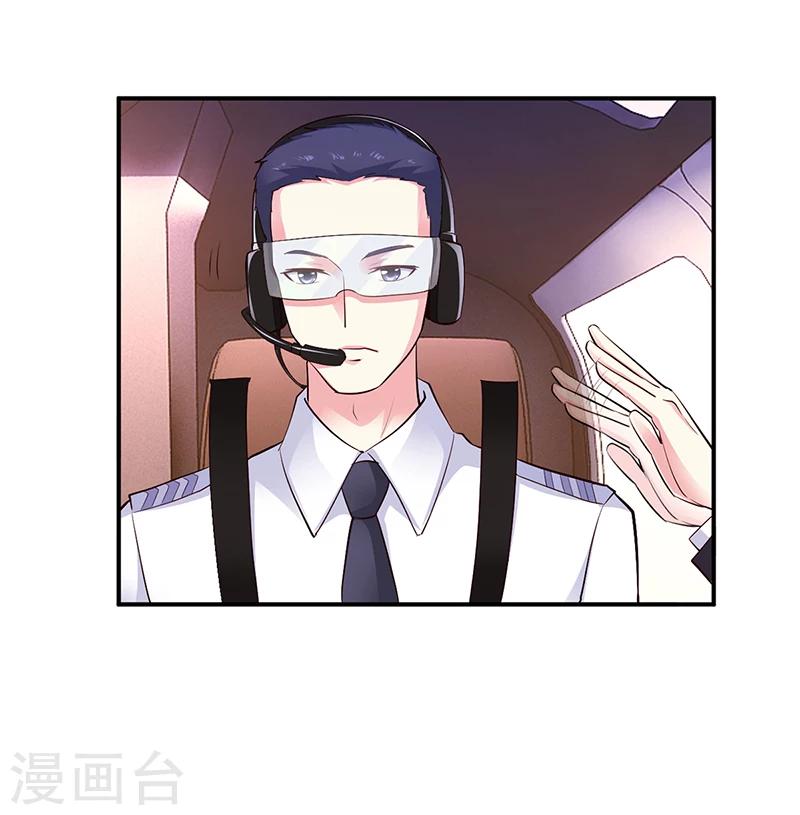 第46话 天使还是恶魔？-第47话