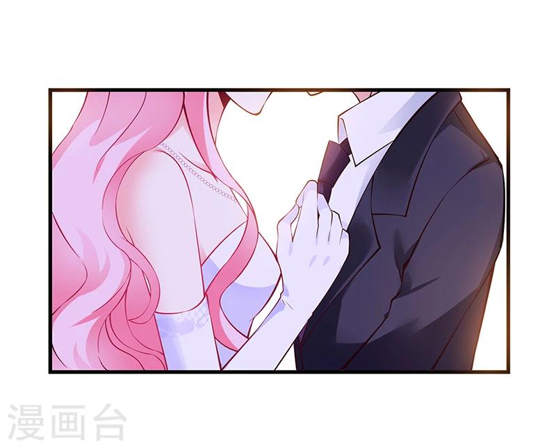 第48话 我老婆吃醋了-第49话