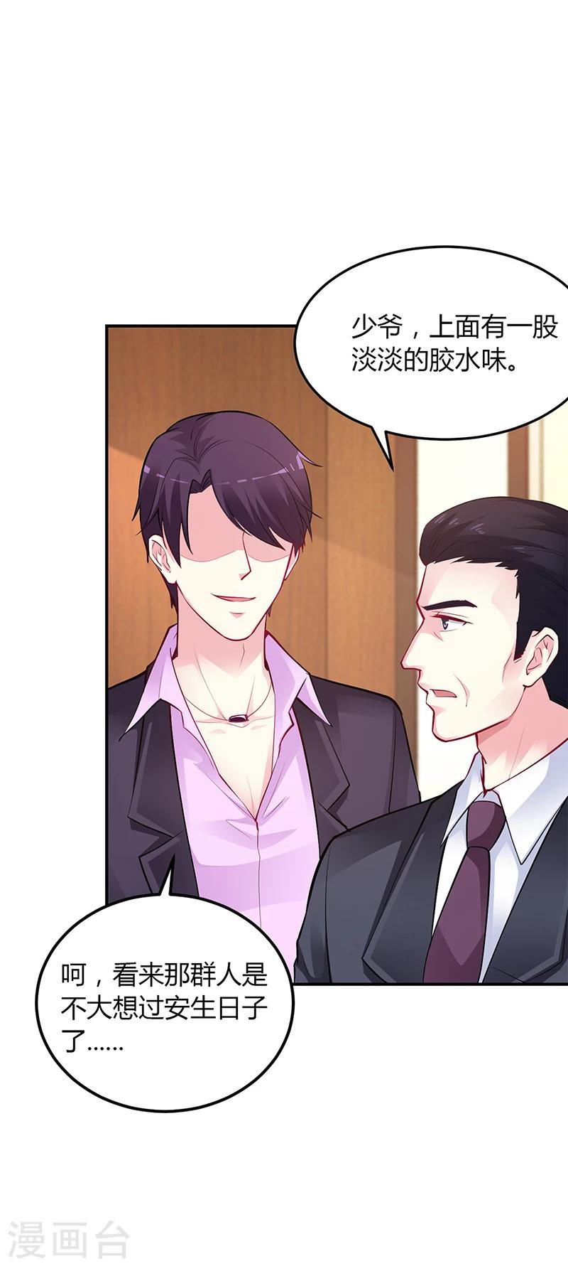 第50话 好戏开场-第51话