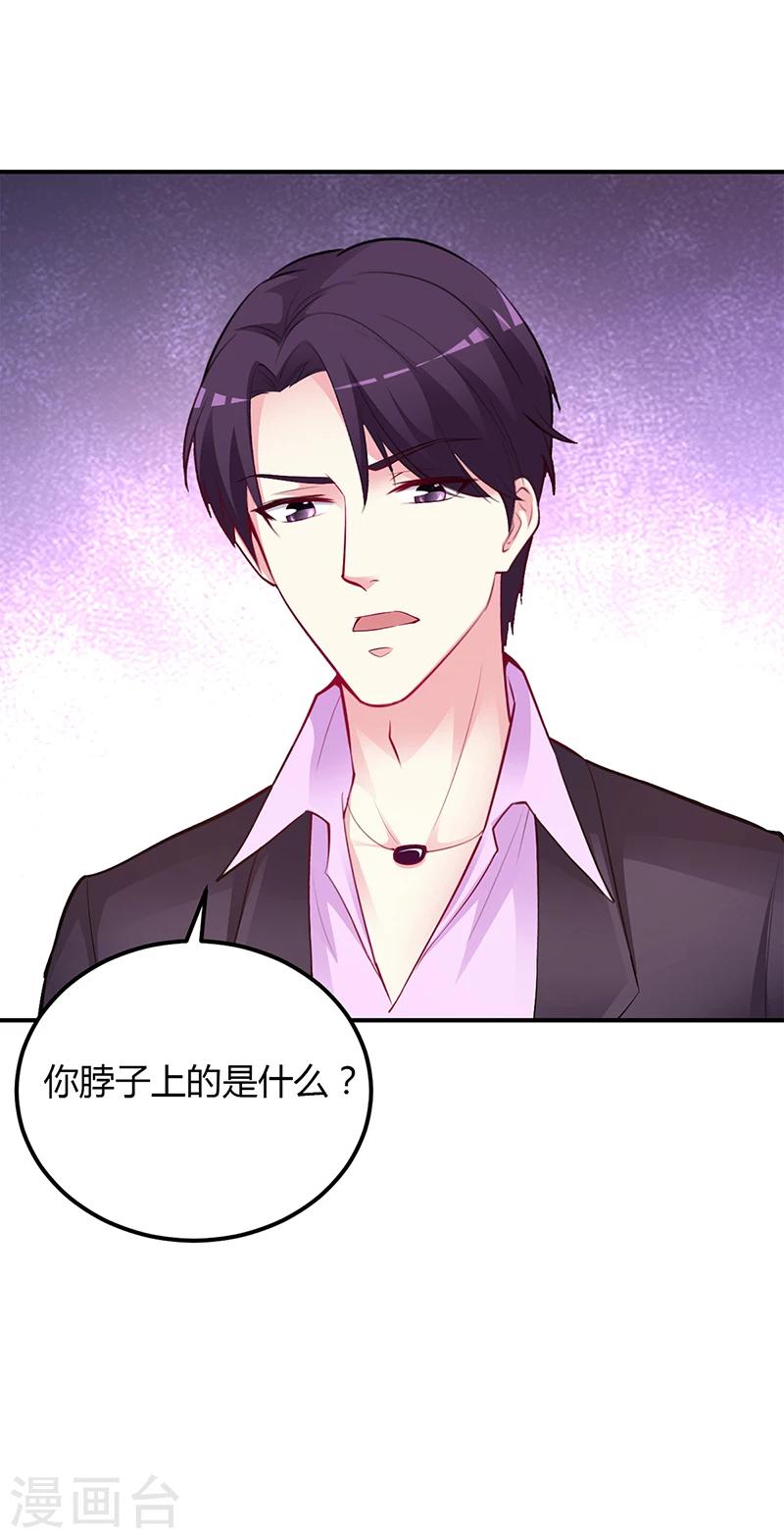 第50话 好戏开场-第51话
