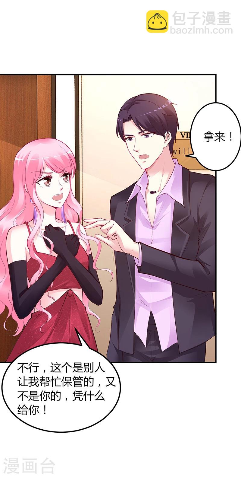 第50话 好戏开场-第51话