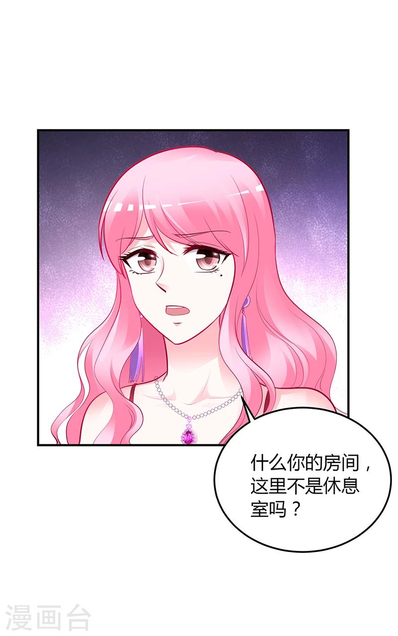 第50话 好戏开场-第51话