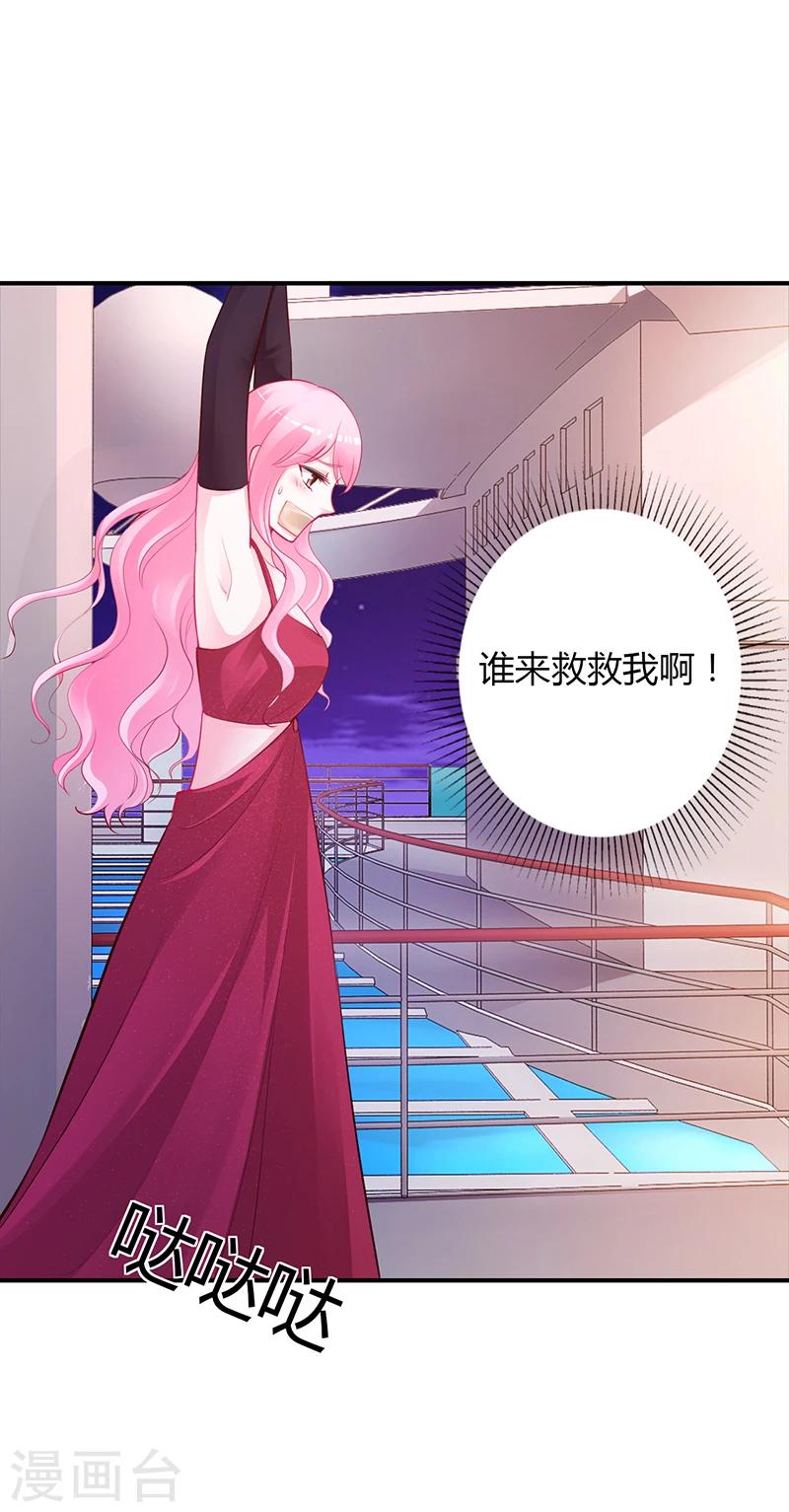 第50话 好戏开场-第51话