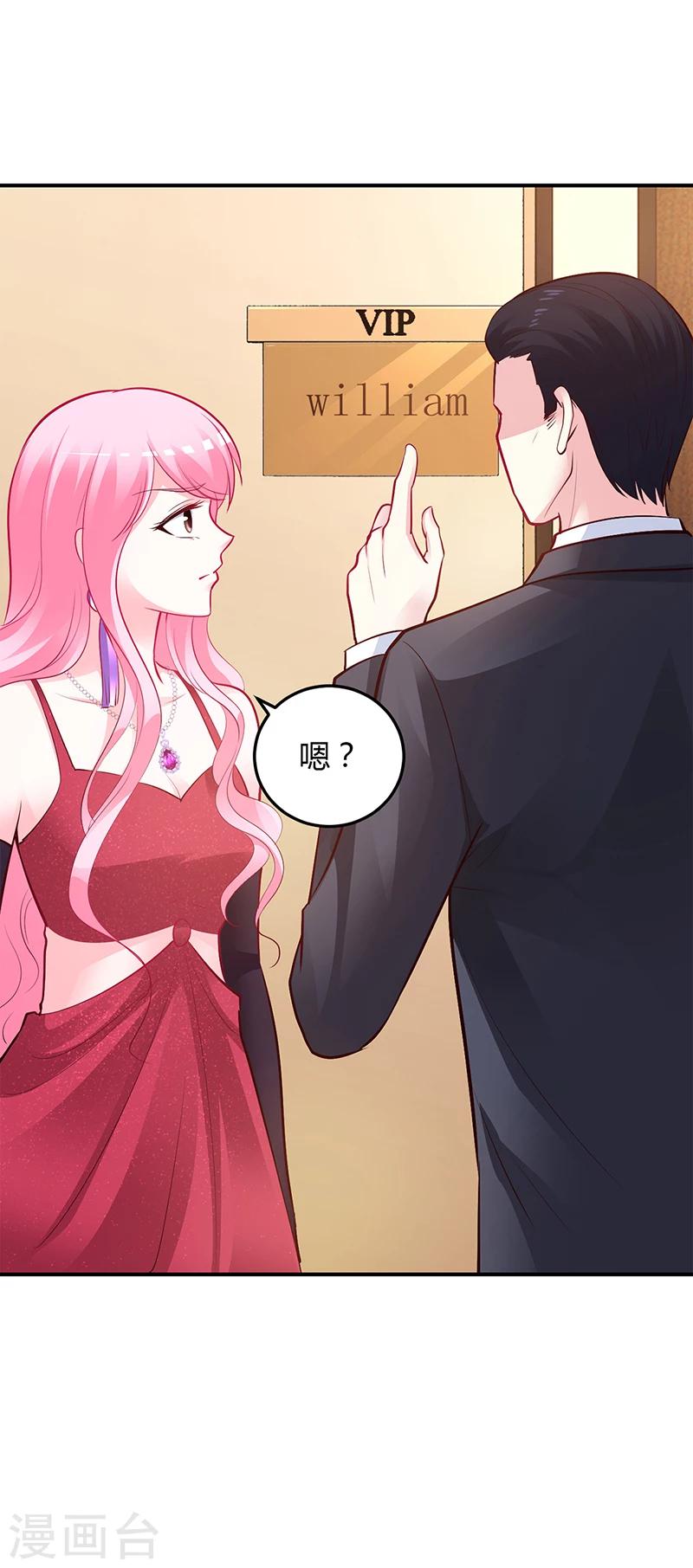 第50话 好戏开场-第51话