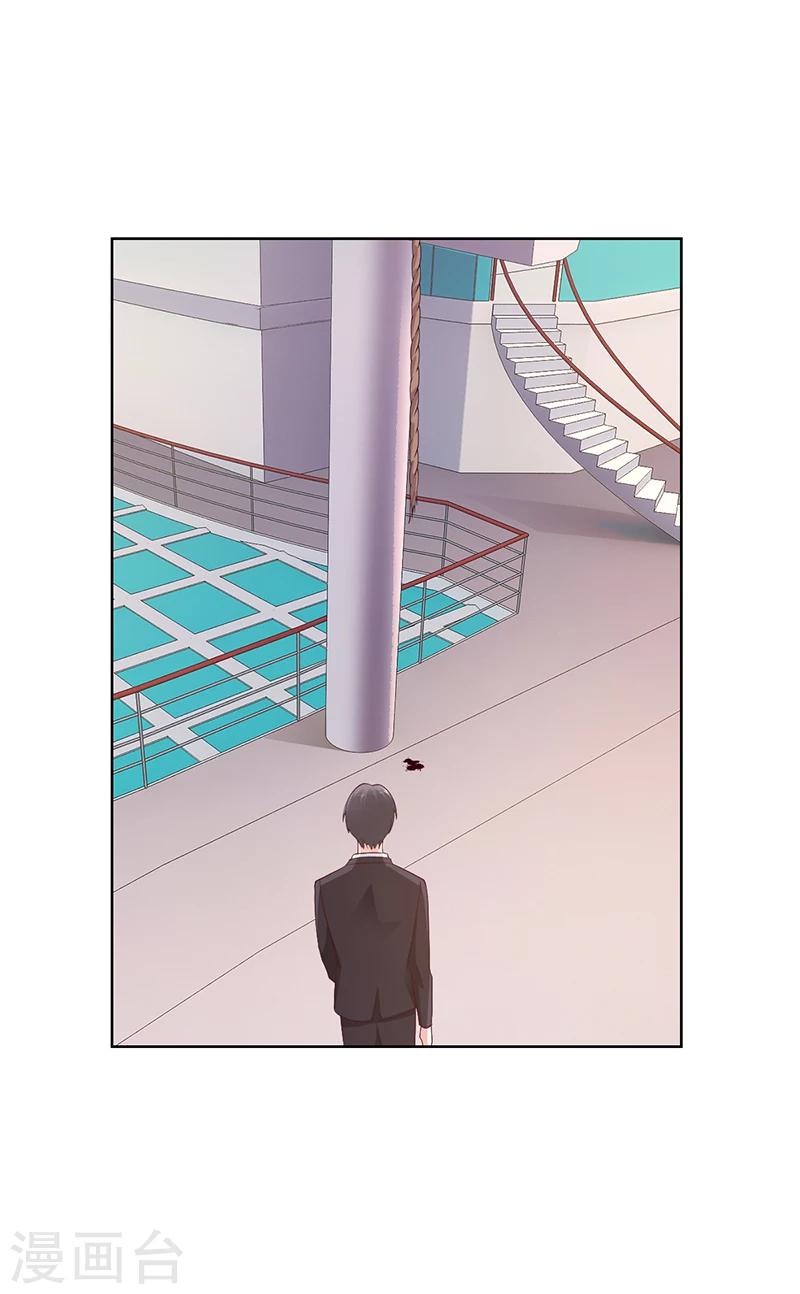 第52话 她人呢-第53话