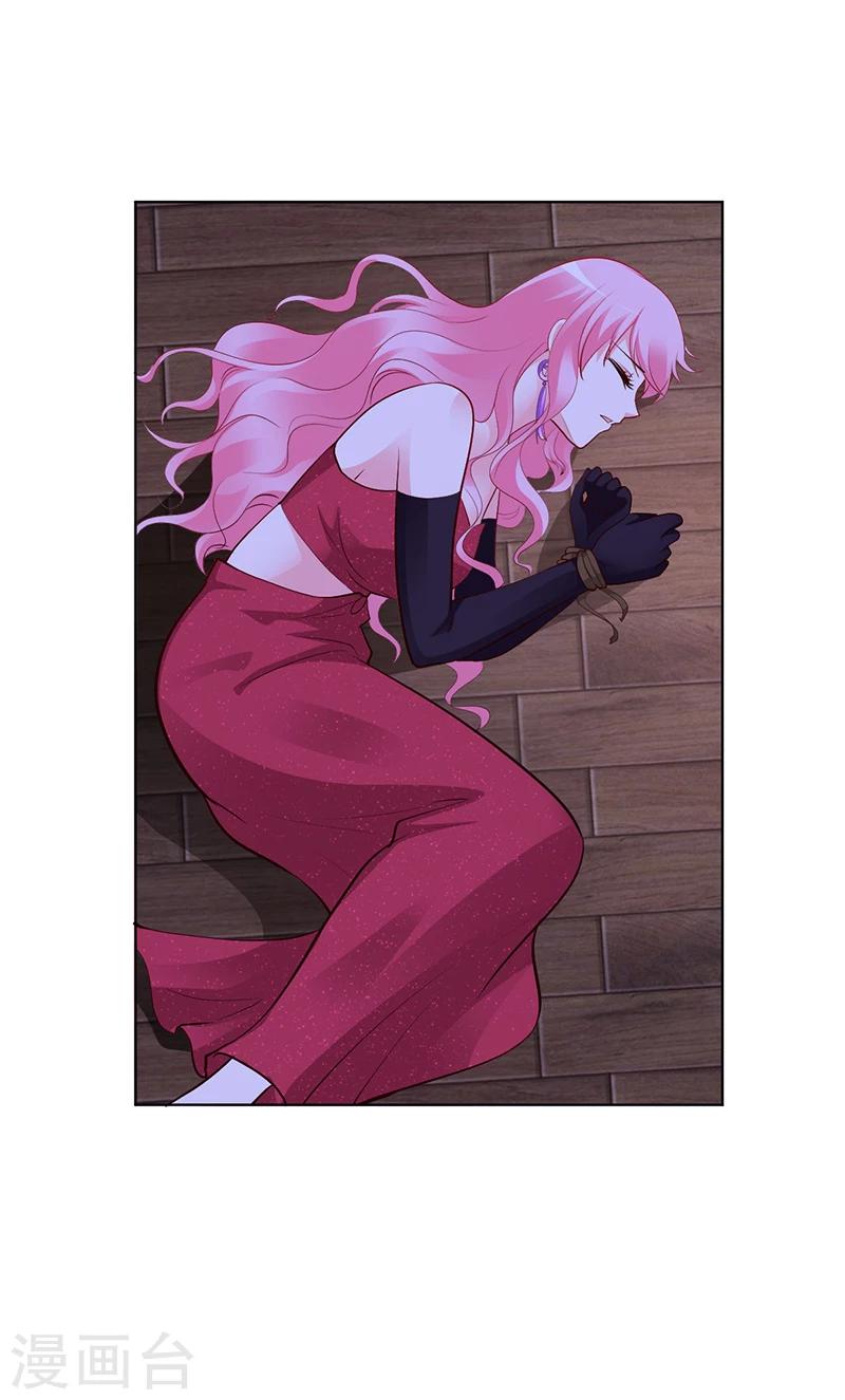 第52话 她人呢-第53话