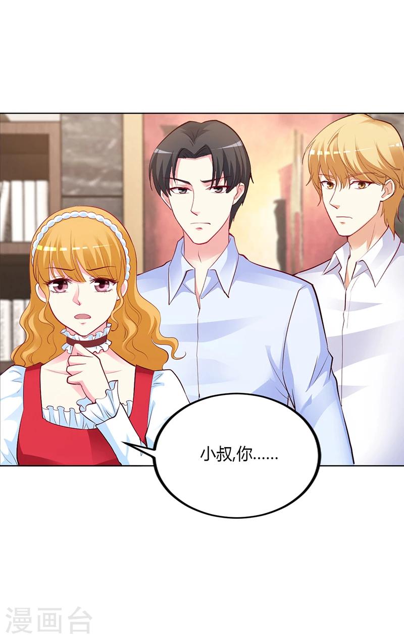 第52话 她人呢-第53话