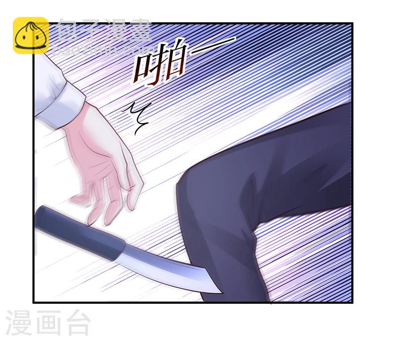 第54话 四面楚歌-第55话
