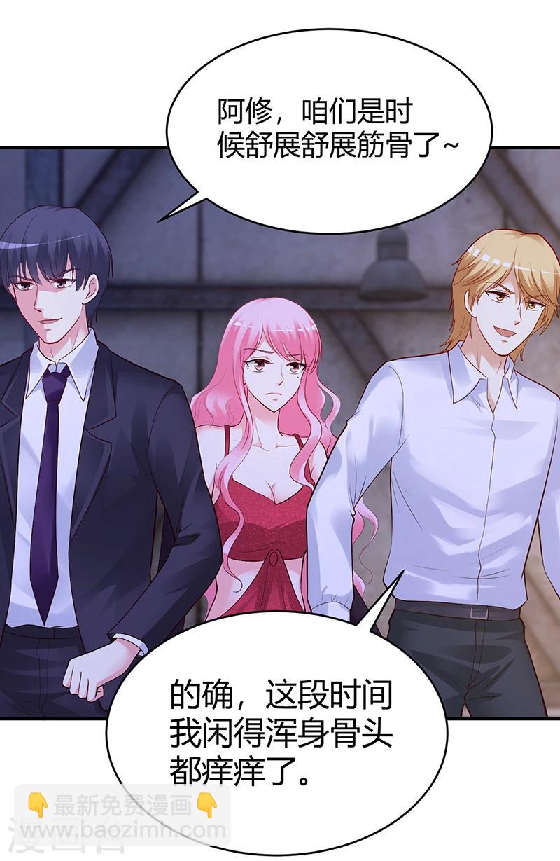 第54话 四面楚歌-第55话
