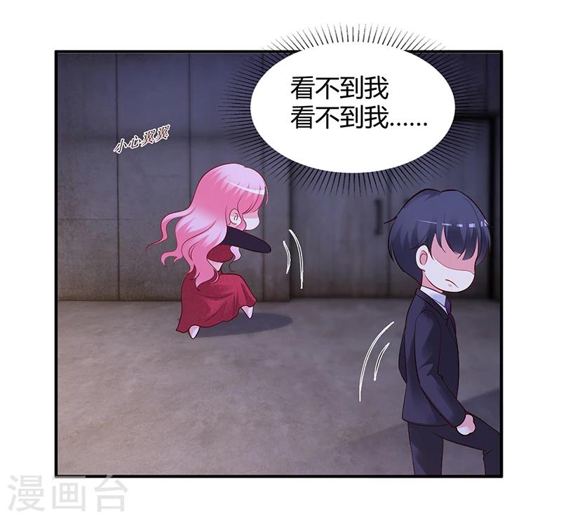 第54话 四面楚歌-第55话