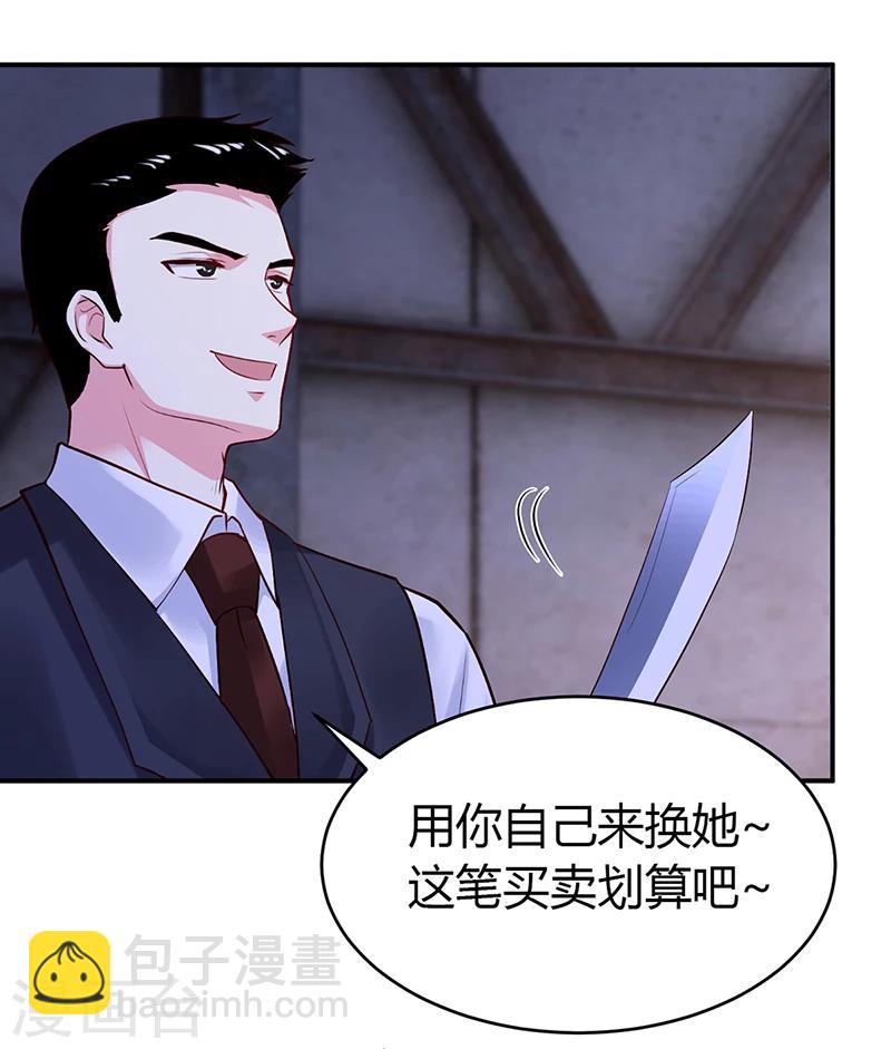第54话 四面楚歌-第55话