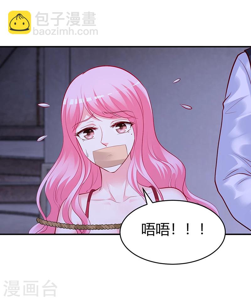 第54话 四面楚歌-第55话