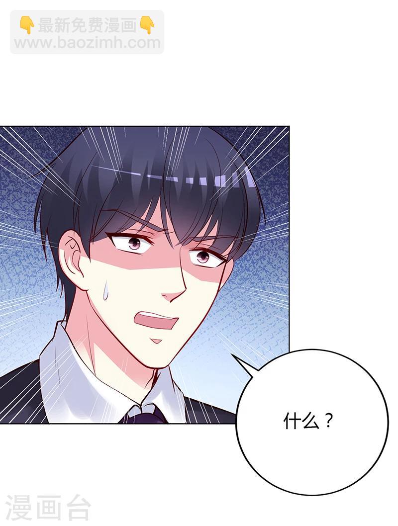 第56话 凌曜坠海-第57话