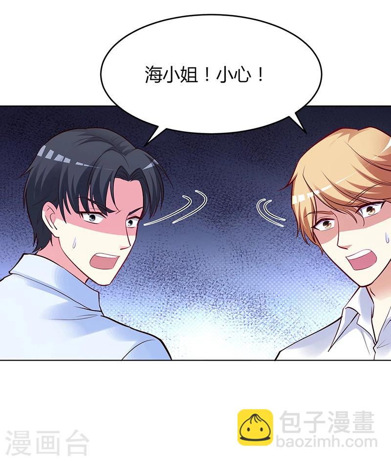 第56话 凌曜坠海-第57话