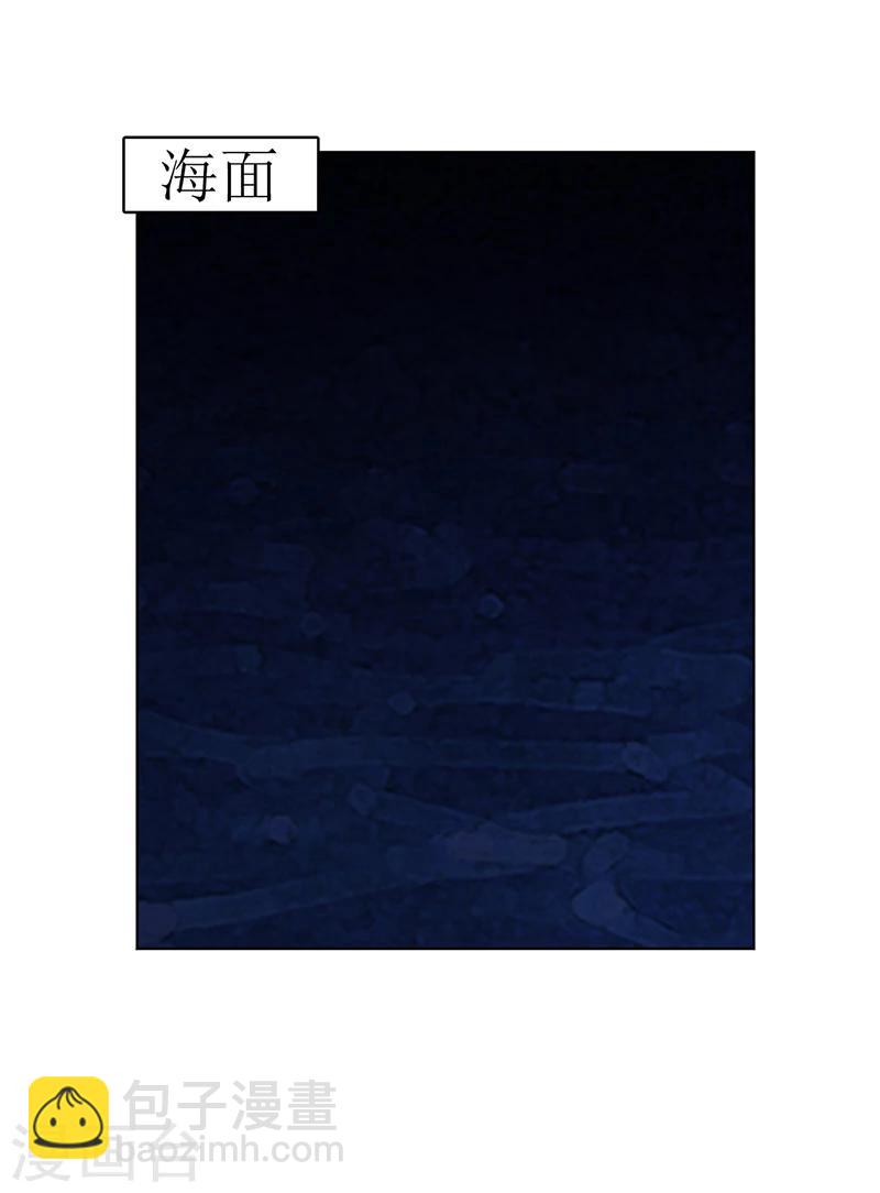 第56话 凌曜坠海-第57话
