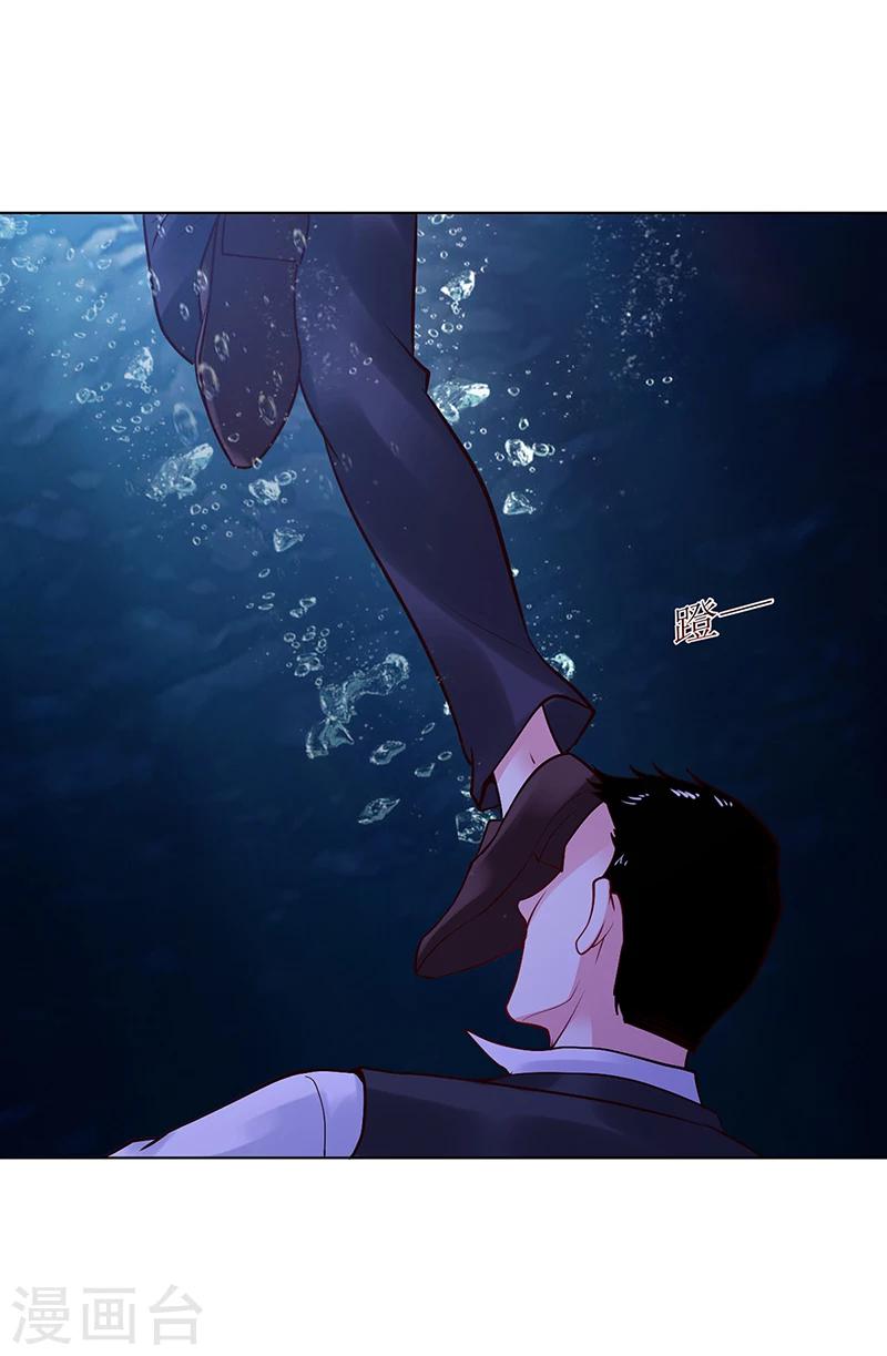 第56话 凌曜坠海-第57话
