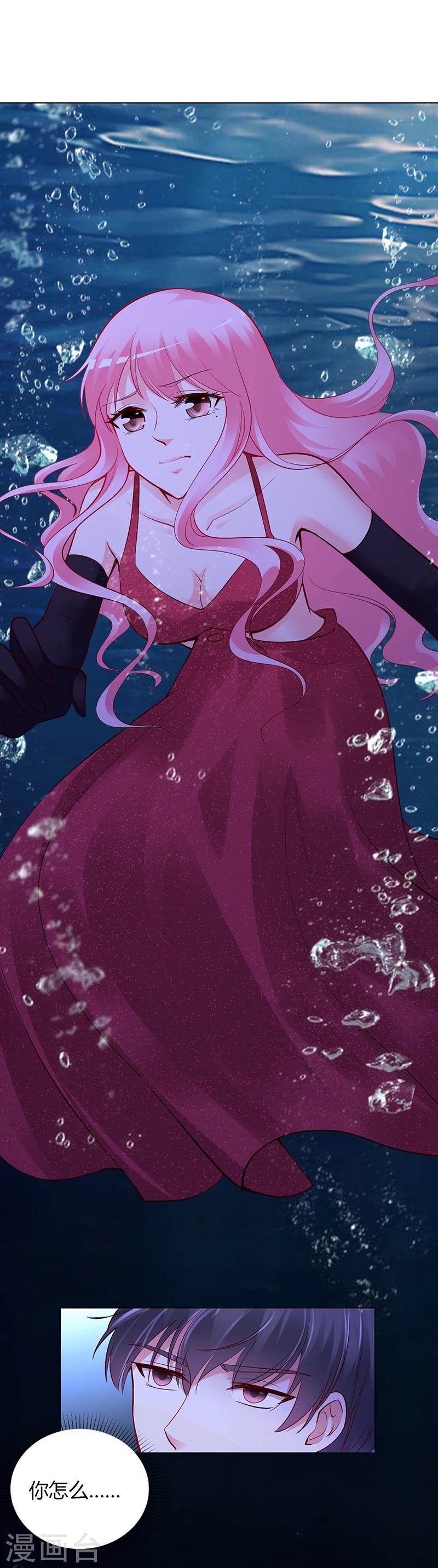 第56话 凌曜坠海-第57话