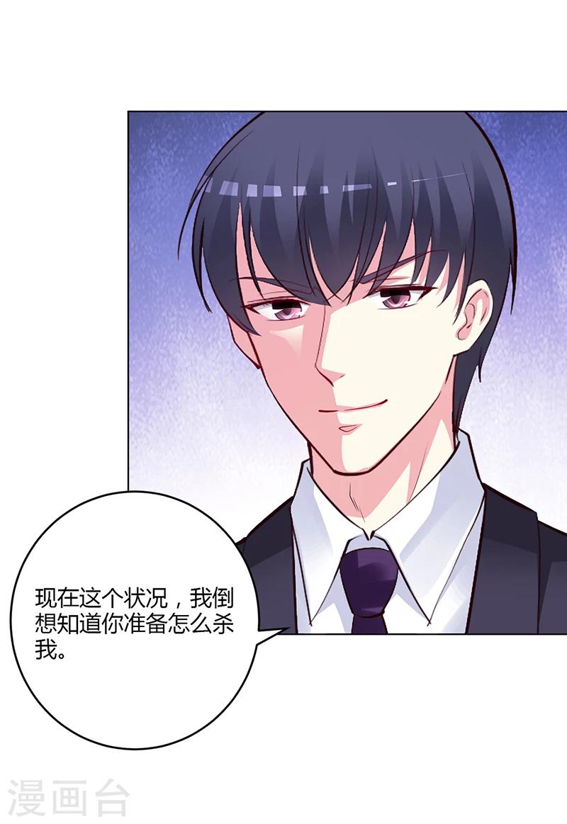 第56话 凌曜坠海-第57话
