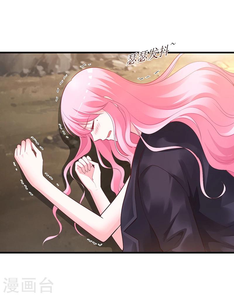 第58话 吃你-第59话