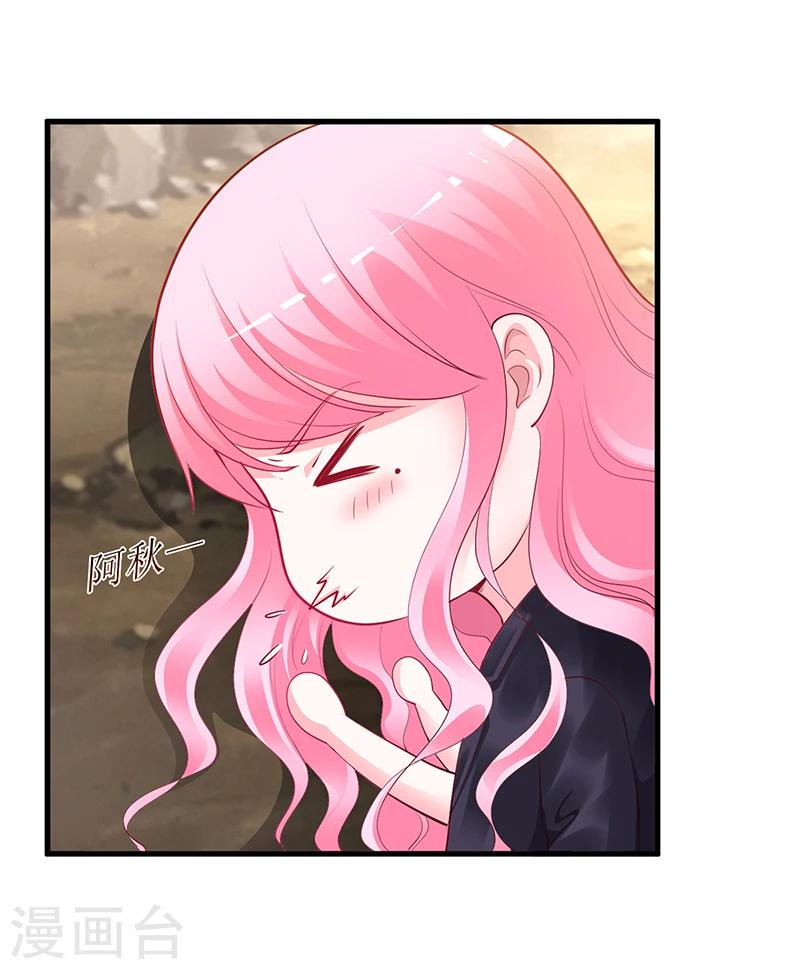 第58话 吃你-第59话