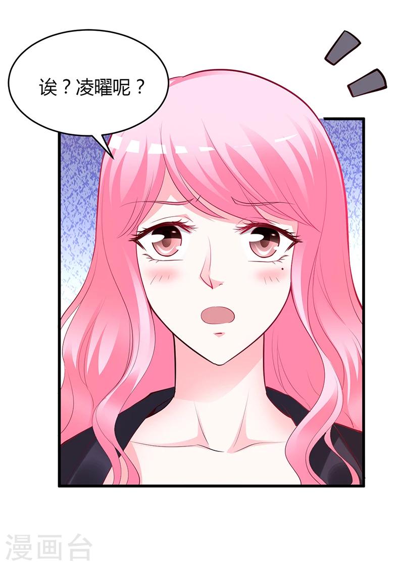 第58话 吃你-第59话