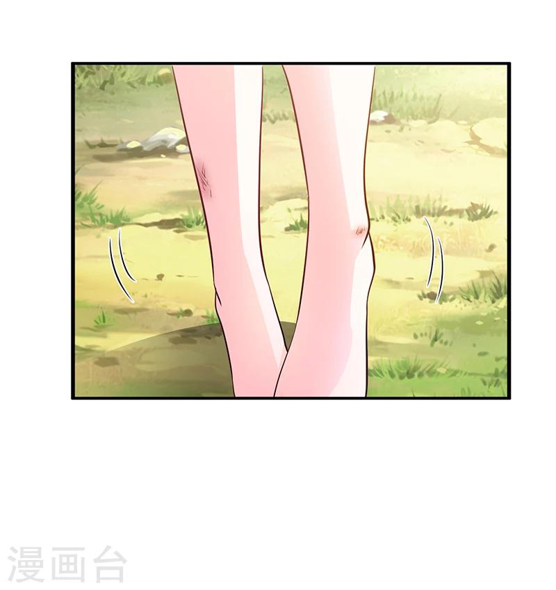 第58话 吃你-第59话