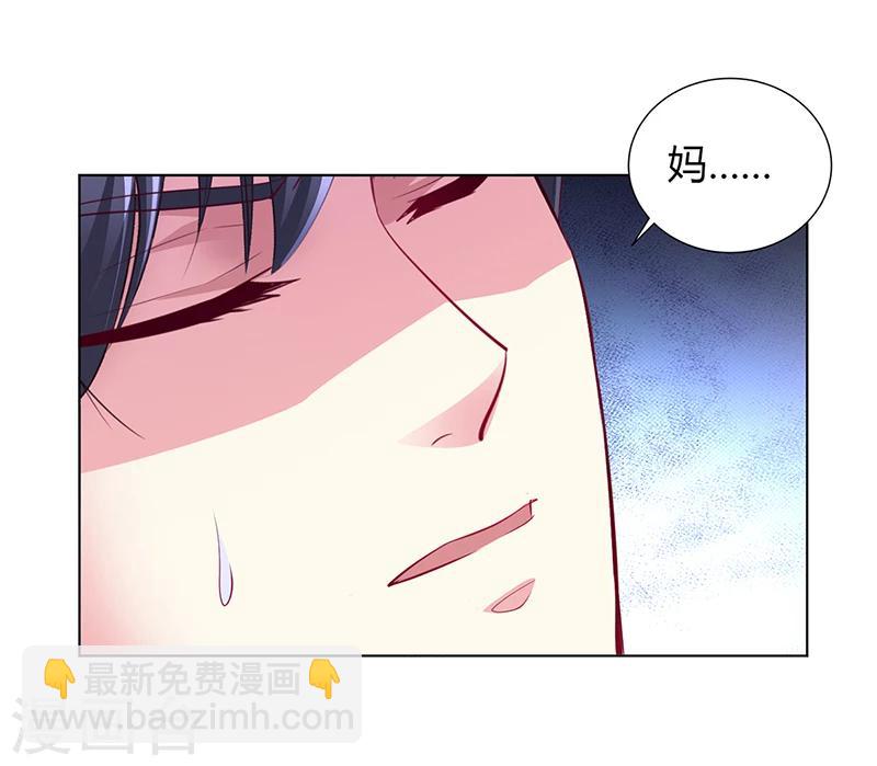第58话 吃你-第59话