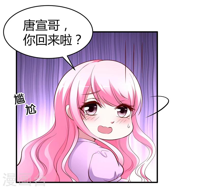 第7话-不可以搂搂抱抱-第7话