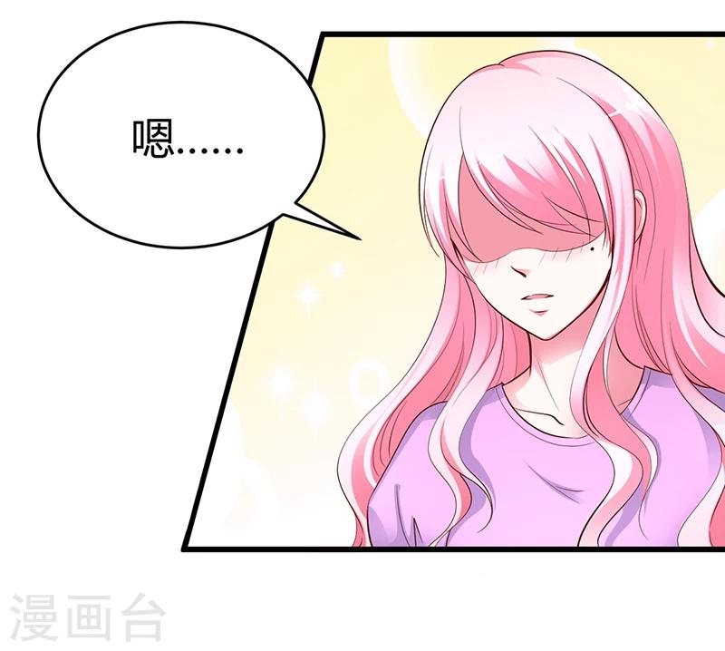 第7话-不可以搂搂抱抱-第7话