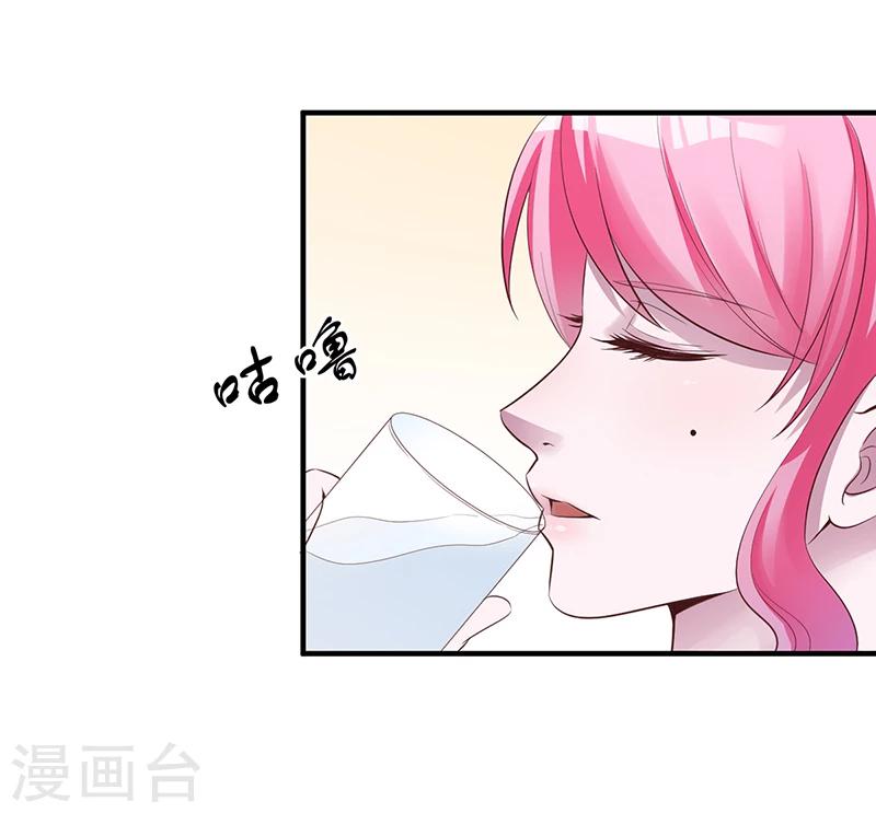 第7话-不可以搂搂抱抱-第7话