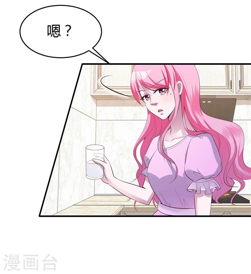 第7话-不可以搂搂抱抱-第7话