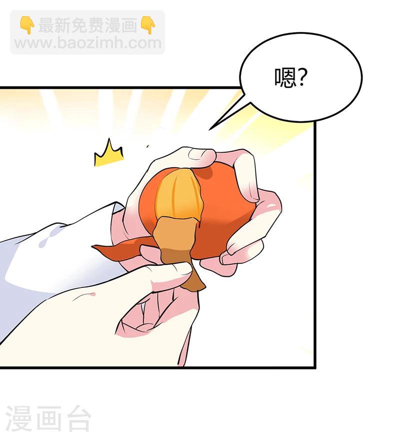 第60话 我喜欢你啊-第61话