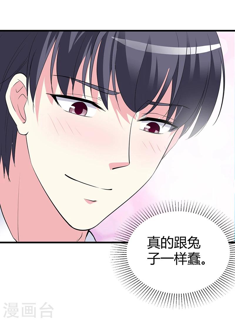 第60话 我喜欢你啊-第61话