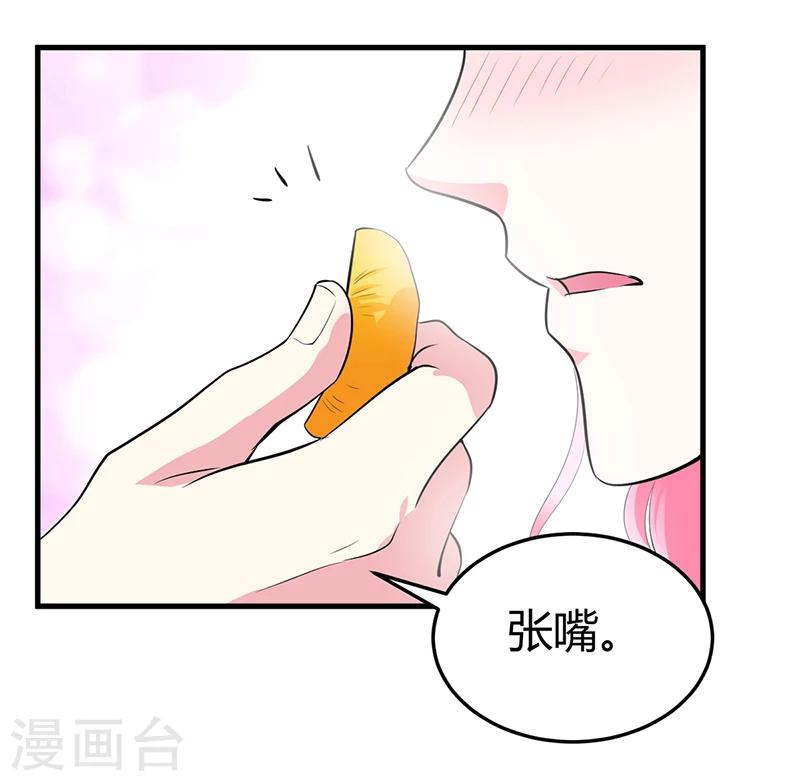 第60话 我喜欢你啊-第61话