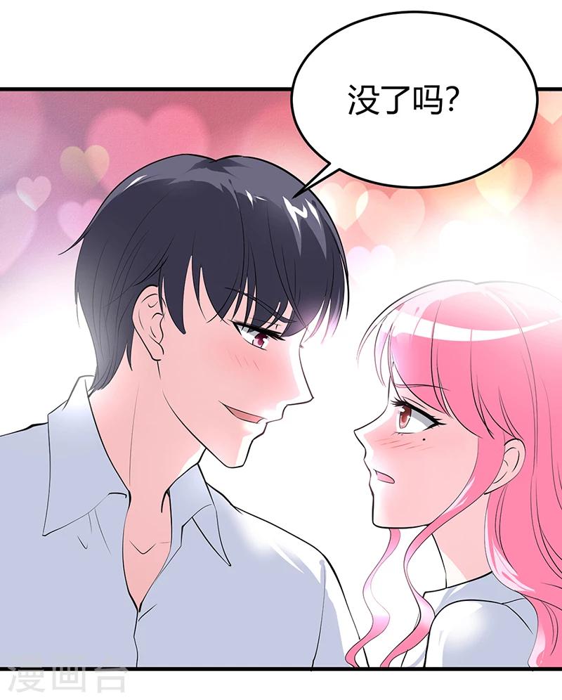 第60话 我喜欢你啊-第61话