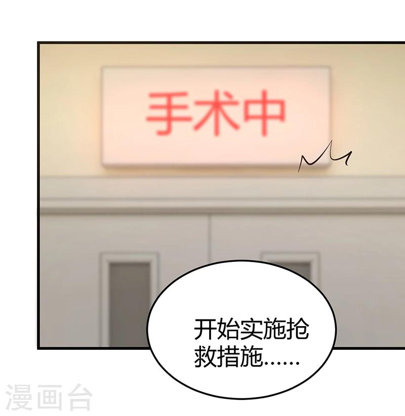 第60话 我喜欢你啊-第61话