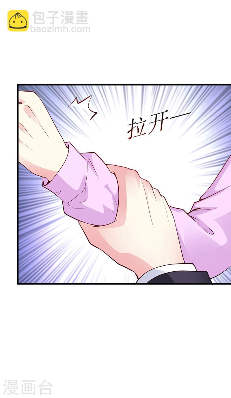第62话 不许碰她-第63话