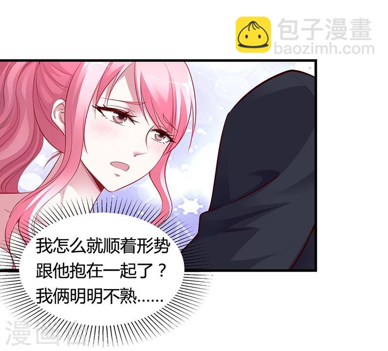第9话 心有余悸-第9话