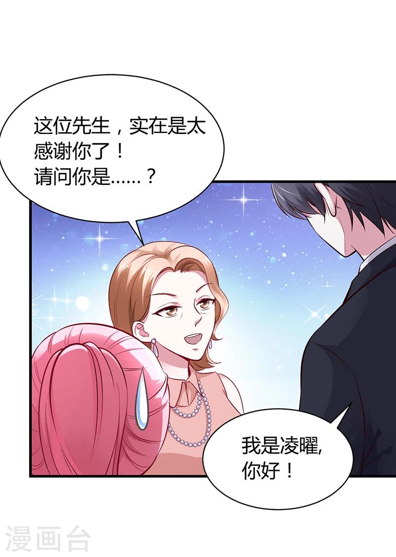 第9话 心有余悸-第9话