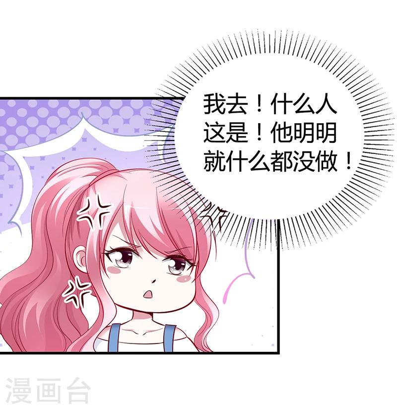 第9话 心有余悸-第9话