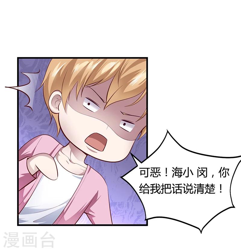 第9话 心有余悸-第9话