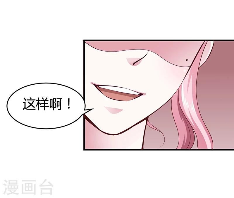 第9话 心有余悸-第9话