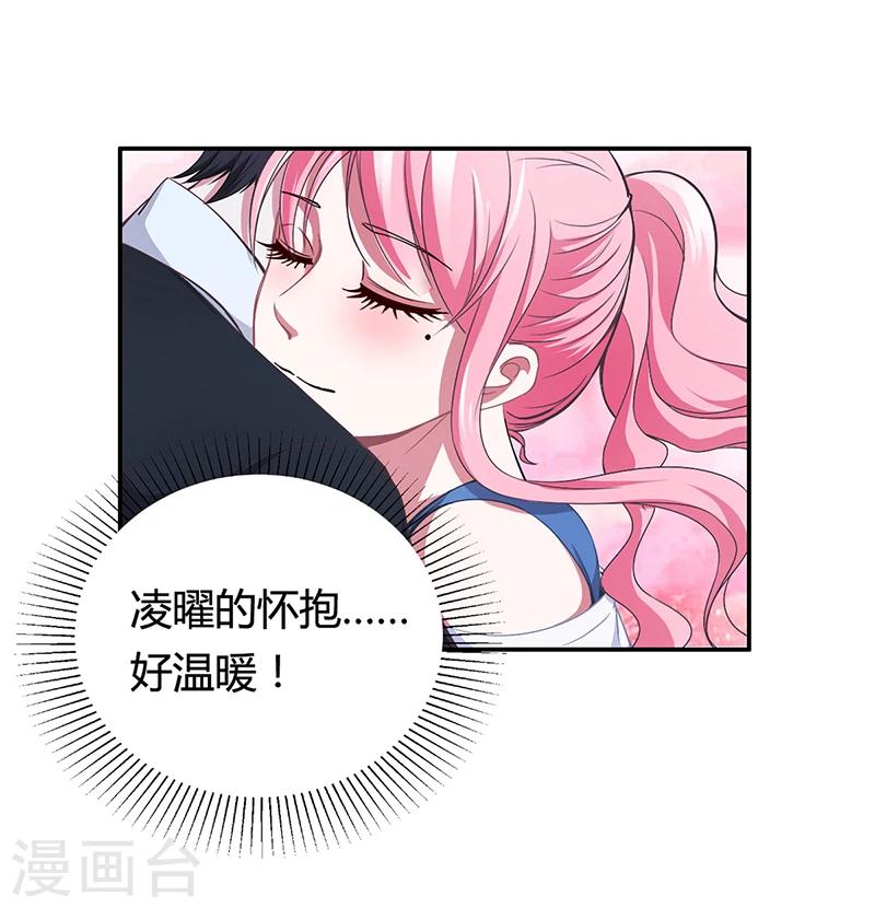 第9话 心有余悸-第9话