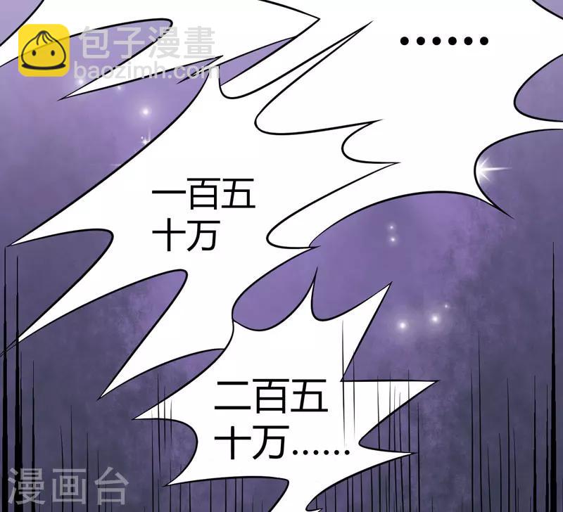 第1话 铁笼里的诱惑-第1话