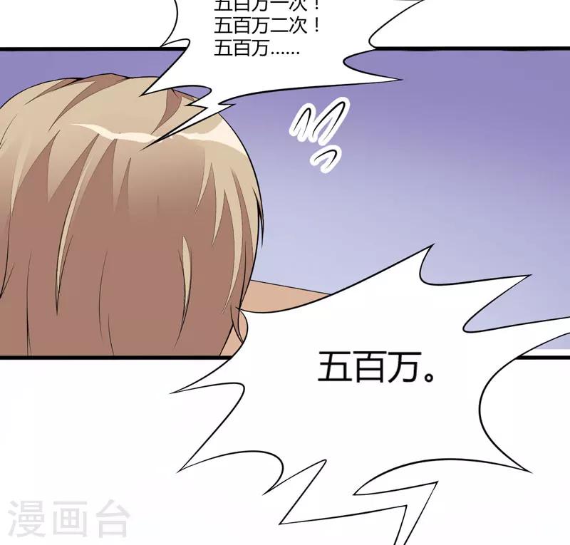 第1话 铁笼里的诱惑-第1话