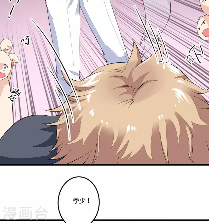第1话 铁笼里的诱惑-第1话